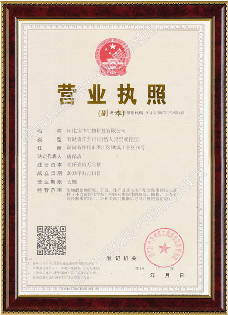 怀化硫代乙酸生产,湖南医药中间体厂家,新半岛官网 怀化硫代乙酸生产,湖南医药中间体厂家,新半岛官网