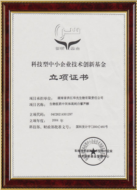 怀化硫代乙酸生产,湖南医药中间体厂家,新半岛官网